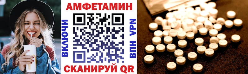 АМФЕТАМИН 98%  Находка 