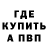 Метадон белоснежный Avvakum Brat