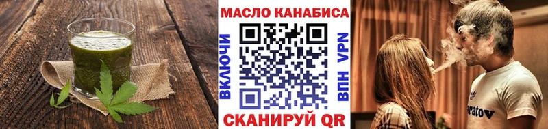 сколько стоит  Находка  Печенье с ТГК конопля 