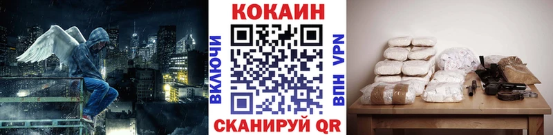 COCAIN Перу Находка