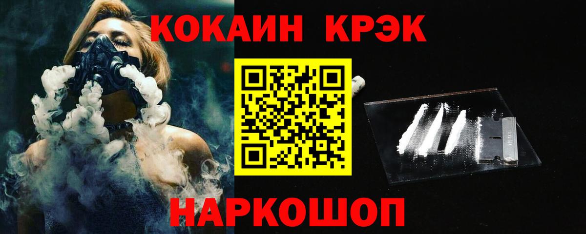COCAIN 98% Находка