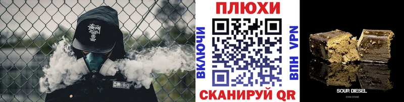 Гашиш гарик  ОМГ ОМГ ссылки  Находка 