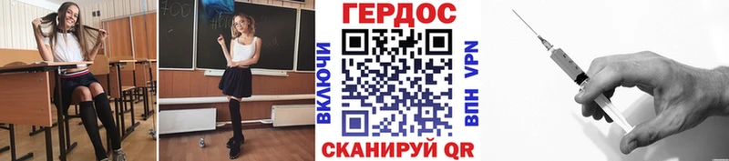 kraken ТОР  Находка  ГЕРОИН гречка 