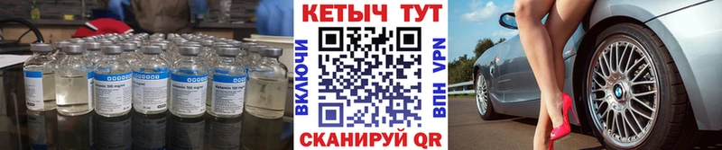 Кетамин ketamine Находка