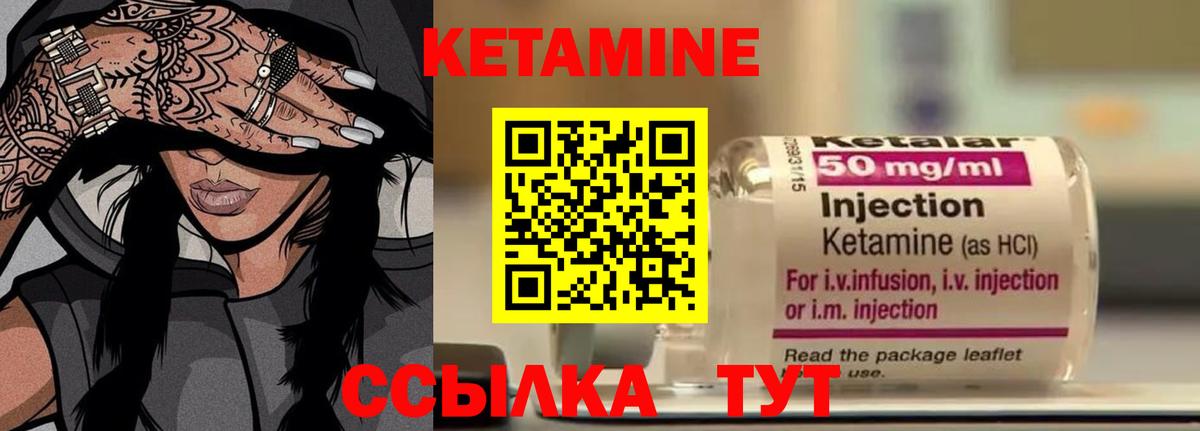 Находка  Кетамин VHQ  Вход с VPN  КЕТАМИН VHQ 