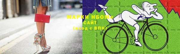 наркотики Няндома