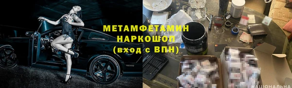 MDMA Нязепетровск