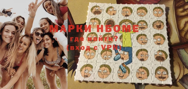 мет Алексеевка