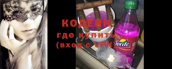 MDMA Нязепетровск