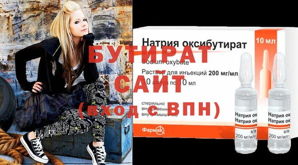 мет Алексин