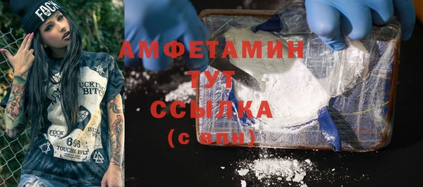 MDMA Нязепетровск