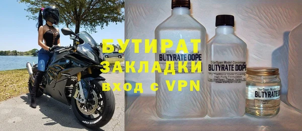 MDMA Нязепетровск
