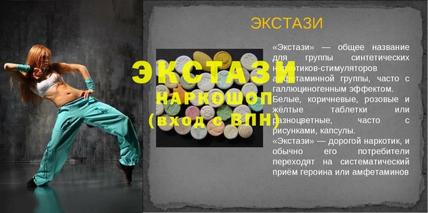 мет Алексин