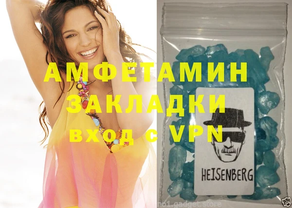 мет Алексеевка