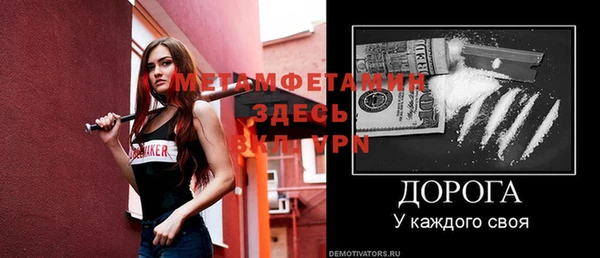мет Алексеевка