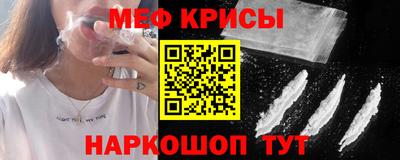мефедрон VHQ Тара