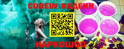 мяу мяу мука Татарск