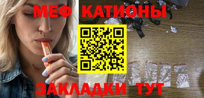 мефедрон VHQ Тара