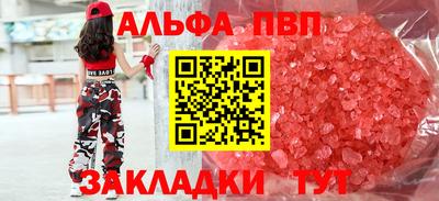 мяу мяу мука Татарск