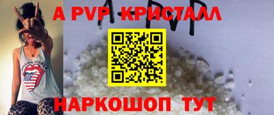 герыч Тверь