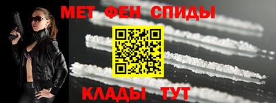 мефедрон VHQ Тара