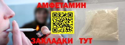 мяу мяу мука Татарск