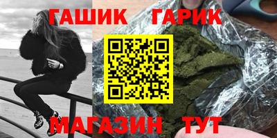 мяу мяу мука Татарск