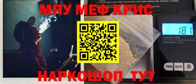 мяу мяу мука Татарск