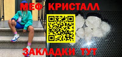мефедрон VHQ Тара