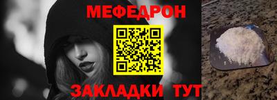 мяу мяу мука Татарск