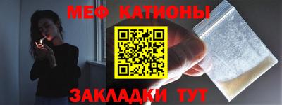 мефедрон VHQ Тара