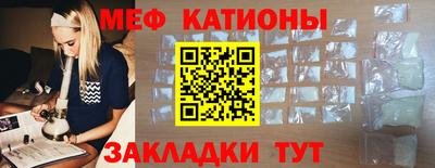мефедрон VHQ Тара