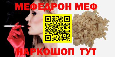 мефедрон VHQ Тара