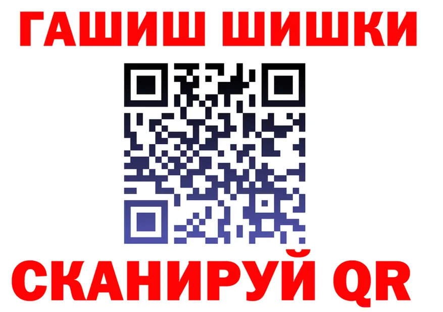 ГАШ хэш tor это OMG Находка