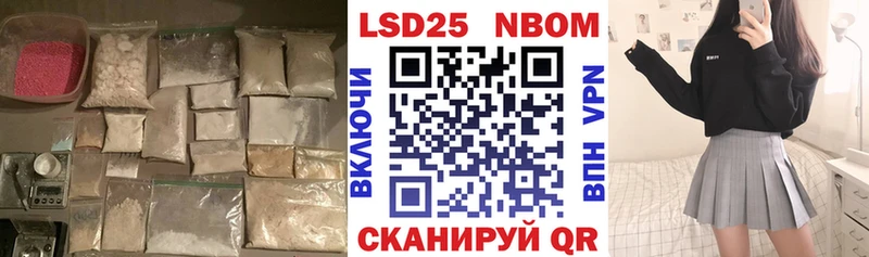 ЛСД экстази ecstasy хочу наркоту Находка