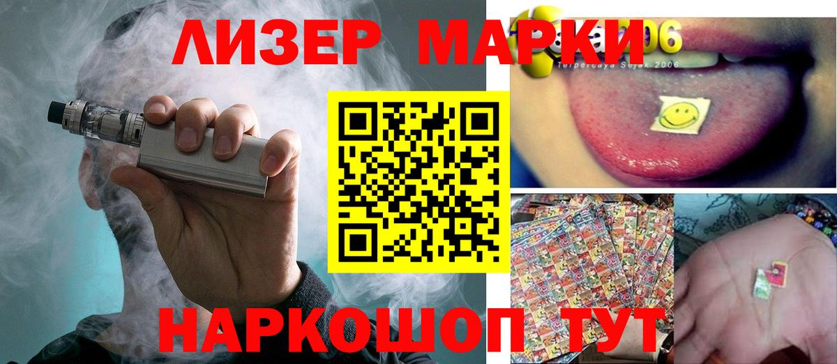 Лсд 25 экстази кислота  ЛСД экстази кислота  hydra маркетплейс  Вход с VPN  Находка 