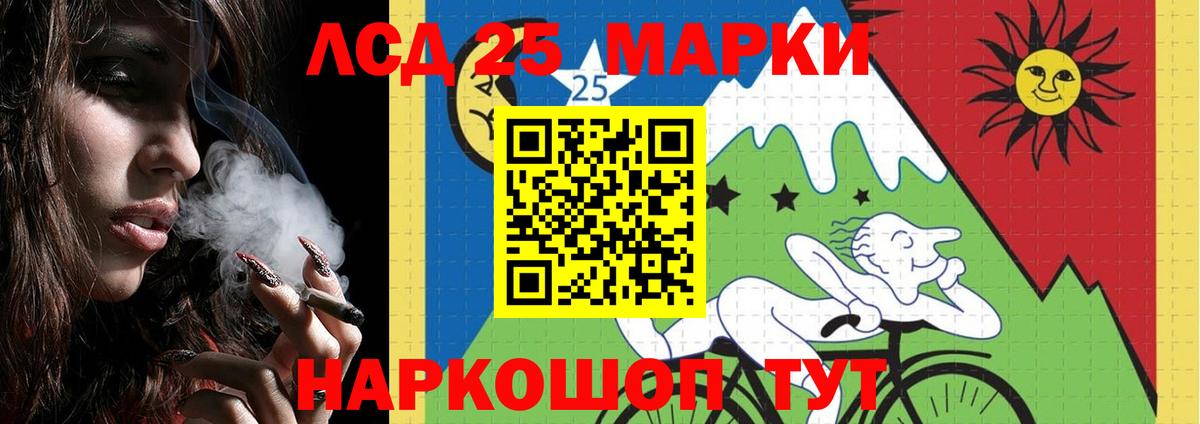 Лсд 25 экстази ecstasy Находка