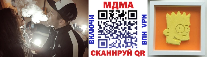 МЕГА tor  Находка  МДМА кристаллы 