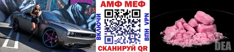 Метамфетамин мет цена наркотик Находка