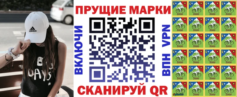 Марки NBOMe 1500мкг  Находка 