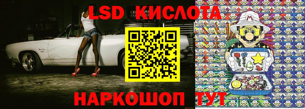 Находка  Марки NBOMe  Вход с VPN  Марки 25I-NBOMe 1,5мг 