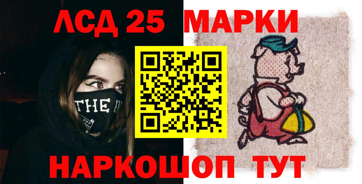 Бошки Шишки  APVP СК кристаллы  Меф МЯУ МЯУ   Кокаин  Находка  Вход с VPN  ГАШИШ 