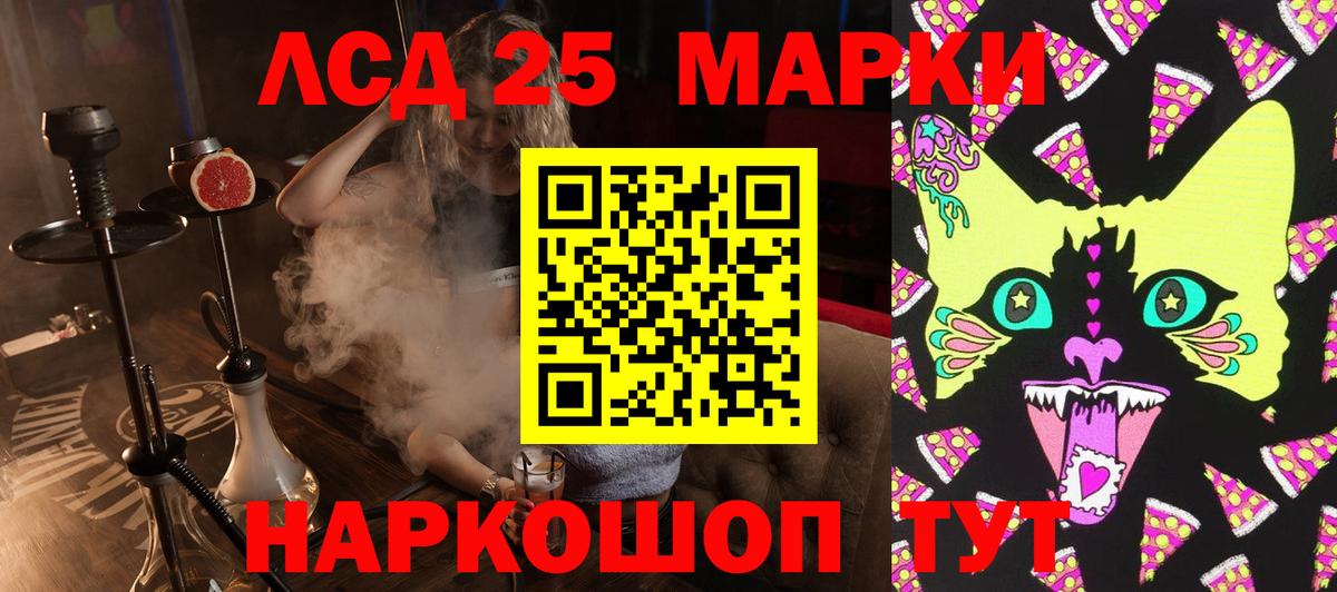 ТГК Находка
