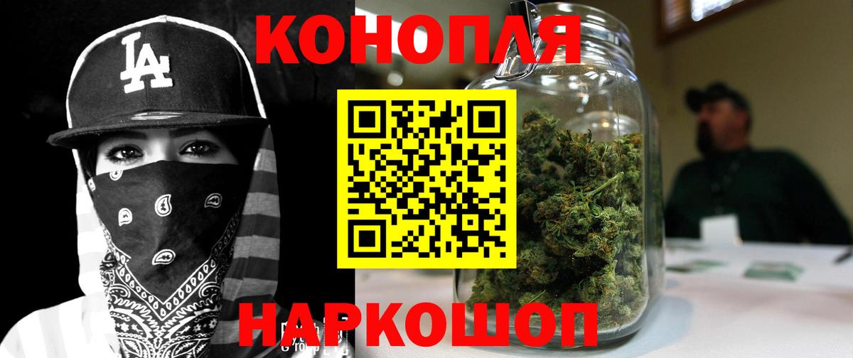 Находка  Конопля гибрид  Вход с VPN  Канабис индика  Канабис White Widow 